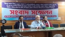 ব্যবসায়ী মিজানুর রহমান সিনহা ও কন্যার বিরুদ্ধে অর্থ আত্মসাতের অভিযোগে সংবাদ সম্মেলন