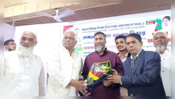 সিদ্ধিরগঞ্জে খালেদা জিয়ার সুস্থতা ও শরীফ উসমান হাদীর মাগফেরাত কামনায় দোয়া মাহফিল