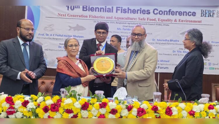 ১০ম দ্বি-বার্ষিক মৎস্য সম্মেলনের সমাপনী ও পুরস্কার বিতরণ