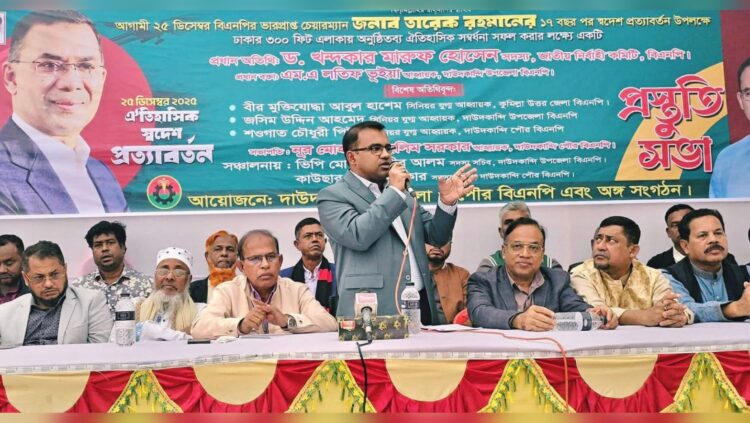 তারেক রহমানের আগমনে জনগণের মধ্যে নতুন উদ্দীপনা সৃষ্টি হয়েছে: ড. মারুফ হোসেন