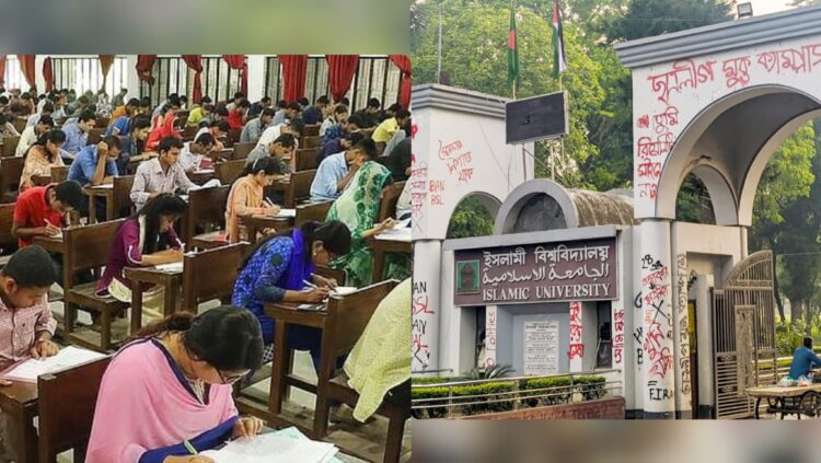 গুচ্ছ ভর্তিতে আবেদনের সময়সীমা বাড়িয়ে ৩০ ডিসেম্বর