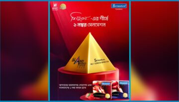 ৫০ বছরের আস্থার ফল: বাংলাদেশের ১ নম্বর কনডম ব্র্যান্ড সেনসেশন