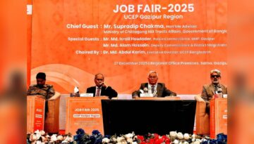 দক্ষতা ও যোগ্যতাই কর্মসংস্থানের মূল চাবিকাঠি—পার্বত্য উপদেষ্টা