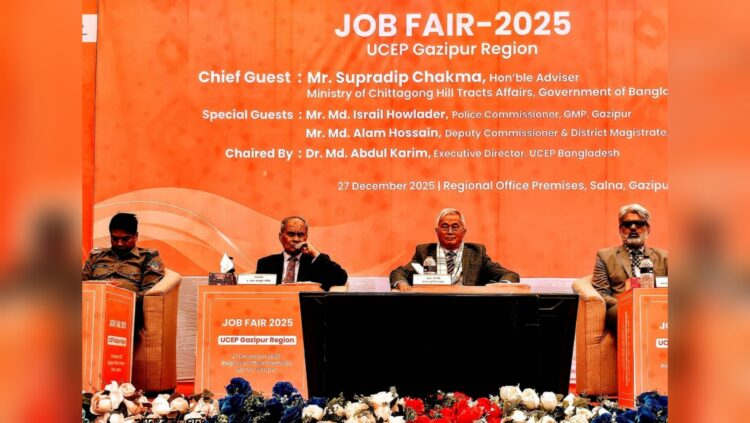 দক্ষতা ও যোগ্যতাই কর্মসংস্থানের মূল চাবিকাঠি—পার্বত্য উপদেষ্টা