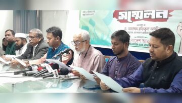হঠাৎ নির্বাচন কমিশনের ইউ-টার্ণে বিষ্ময় রফিকুল আমিনের