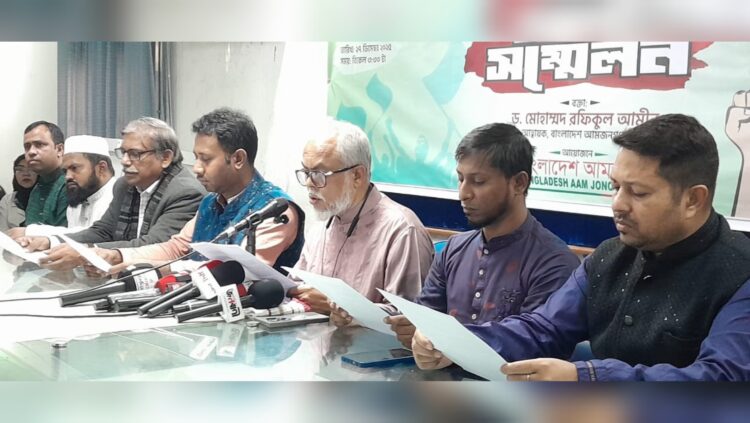হঠাৎ নির্বাচন কমিশনের ইউ-টার্ণে বিষ্ময় রফিকুল আমিনের