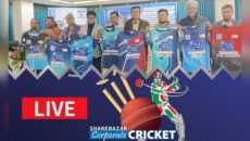 জাঁকজমক আয়োজনে শুরু হলো শেয়ারবাজার করপোরেট ক্রিকেট সিজন–৫