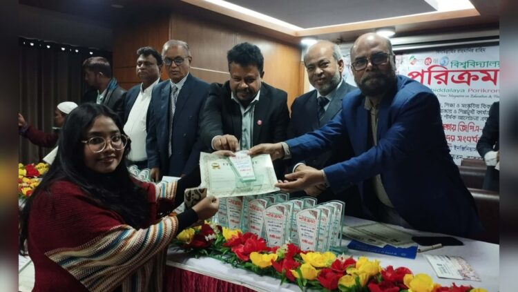 এইচএসসি পরীক্ষায় জিপিএ–৫ প্রাপ্ত শিক্ষার্থীদের সংবর্ধনা দিলো বিশ্ববিদ্যালয় পরিক্রমা