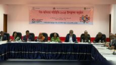 গবেষণা প্রতিবেদন প্রকাশ: শিশু অধিকার নিশ্চিত করার সুনির্দ্দিষ্ট অঙ্গীকার রাখার সুপারিশ