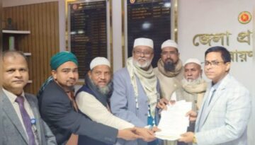 নারায়ণগঞ্জ-৩ আসনে ইসলামী আন্দোলনের প্রার্থী সাবেক রাষ্ট্রদূত গোলাম মসীহ’র মনোনয়ন দাখিল