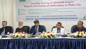 শিশুশ্রম বন্ধে কর্মমূখী শিক্ষার প্রতি গুরুত্বারোপ