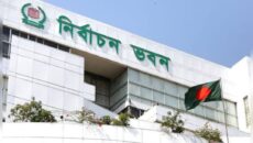 ত্রয়োদশ সংসদ নির্বাচনে মনোনয়ন দাখিলের হিড়িক ৩০০ আসনে জমা পড়েছে ২ হাজার ৫৮২টি মনোনয়নপত্র