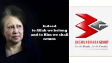 বেগম খালেদা জিয়ার ইন্তেকালে বসুন্ধরা গ্রুপ চেয়ারম্যানের শোক