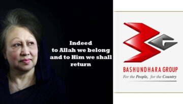 বেগম খালেদা জিয়ার ইন্তেকালে বসুন্ধরা গ্রুপ চেয়ারম্যানের শোক