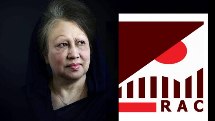 সাবেক প্রধানমন্ত্রী বেগম খালেদা জিয়ার প্রয়াণে র‍্যাক- এর গভীর শোক