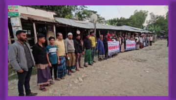 রাঙ্গাবালীতে কৃষকদের বিরুদ্ধে মিথ্যা মামলা ও হয়রানির প্রতিবাদে মানববন্ধন