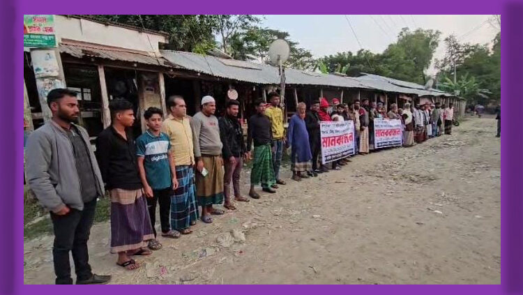 রাঙ্গাবালীতে কৃষকদের বিরুদ্ধে মিথ্যা মামলা ও হয়রানির প্রতিবাদে মানববন্ধন