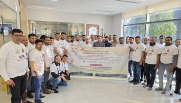 আমিরাতে সর্ববৃহৎ রক্তদান কর্মসূচিতে ১০২১ জন প্রবাসী বাংলাদেশির অংশগ্রহণ।