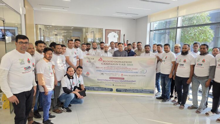 আমিরাতে সর্ববৃহৎ রক্তদান কর্মসূচিতে ১০২১ জন প্রবাসী বাংলাদেশির অংশগ্রহণ।