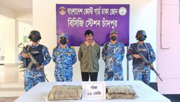 চাঁদপুরে কোস্ট গার্ডের অভিযানে ৫ কেজি গাঁজাসহ মাদক কারবারি আটক