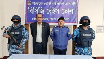 অপারেশন ডেভিল হান্ট ফেজ-২: ভোলায় কোস্ট গার্ড ও পুলিশের যৌথ অভিযানে এক ব্যক্তি আটক