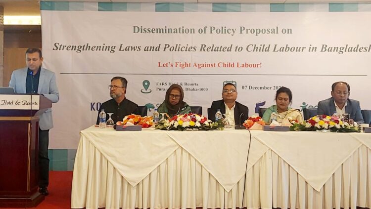 প্রস্তাবিত নীতি শেয়ারিং অনুষ্ঠান: শিশুশ্রম সম্পূর্ণ নিষিদ্ধ করতে আইন ও নীতিমালা সংশোধন প্রয়োজন