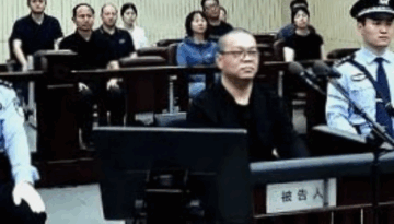 ঘুসের দায়ে চীনা কর্মকর্তার মৃত্যুদণ্ড কার্যকর