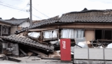 ৭.৫ মাত্রার ভূমিকম্পে কাঁপল জাপান, আহত অন্তত ৩০