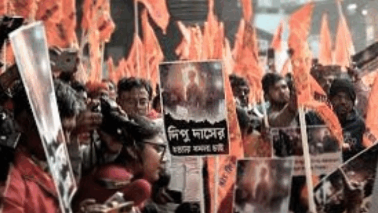 বাংলাদেশ ইস্যুতে শিলিগুড়িতে বিক্ষোভ, ভিসা কেন্দ্র বন্ধ