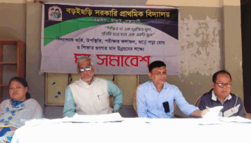 কাপ্তাইয়ের বড়ইছড়িতে বার্ষিক মা সমাবেশ অনুষ্ঠিত