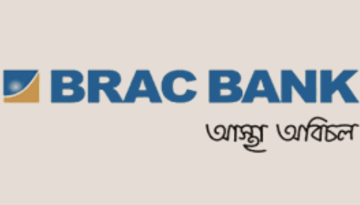ব্র্যাকে সিনিয়র অফিসার পদে নিয়োগ, সাপ্তাহিক দুইদিন ছুটি