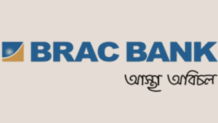 ব্র্যাকে সিনিয়র অফিসার পদে নিয়োগ, সাপ্তাহিক দুইদিন ছুটি