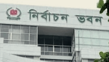 আজ সন্ধ্যায় সংসদ নির্বাচন ও গণভোটের তফসিল ঘোষণা