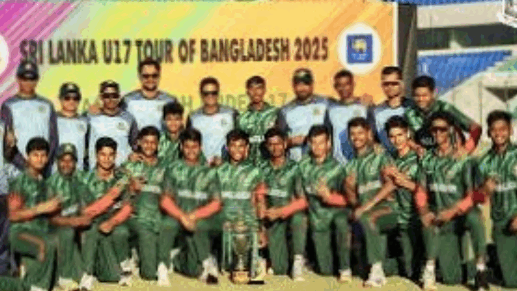 লঙ্কানদের হারিয়ে সিরিজ জিতল বাংলাদেশ অনূর্ধ্ব-১৭