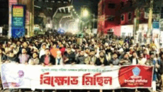 ওসমান হাদির হত্যার প্রতিবাদে দেশের বিভিন্ন বিশ্ববিদ্যালয়ে বিক্ষোভ