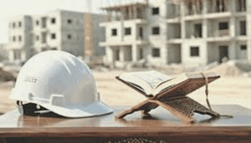 কুরআনের দৃষ্টিতে অভিবাসন: শ্রম, সততা ও মানবিক মর্যাদা