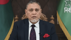 ১২ ফেব্রুয়ারি জাতীয় নির্বাচন ও গণভোট: তফসিল ঘোষণা