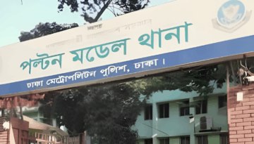 হাদিকে হত্যাচেষ্টার ঘটনায় পল্টন থানায় মামলা