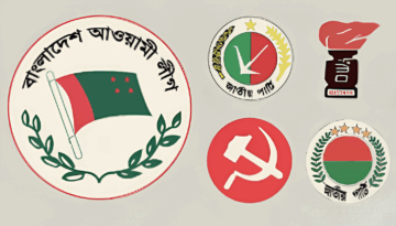 ১৪ দল নিষিদ্ধ চেয়ে সিইসি ও আইন মন্ত্রণালয়ে নোটিশ