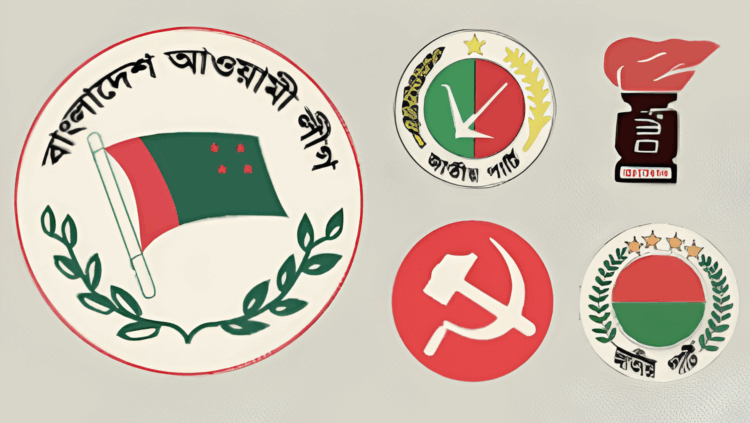 ১৪ দল নিষিদ্ধ চেয়ে সিইসি ও আইন মন্ত্রণালয়ে নোটিশ