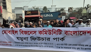 এনইআইআর ইস্যুতে যমুনা ফিউচার পার্কের মোবাইল মার্কেট বন্ধ