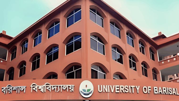 বরিশাল বিশ্ববিদ্যালয়ে প্রথম সমাবর্তন