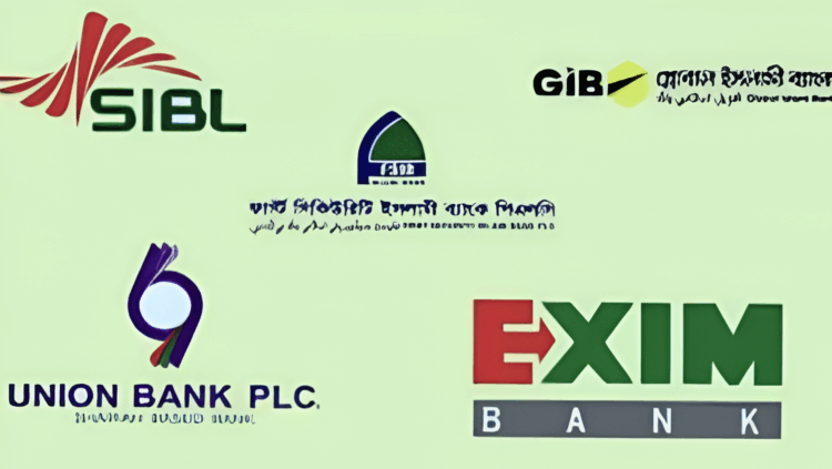 ‘সম্মিলিত ইসলামী ব্যাংক’-এর যাত্রা শুরু, রোববার থেকে টাকা তোলা যাবে