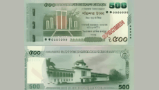 ঐতিহাসিক স্থাপত্য থিমে বাজারে আসছে নতুন ৫০০ টাকার নোট