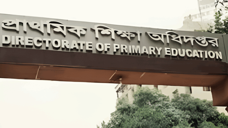 প্রাথমিকের নিয়োগ পরীক্ষা স্থগিত