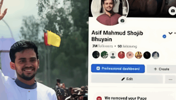 ফেসবুক পেজ হারালেন আসিফ মাহমুদ