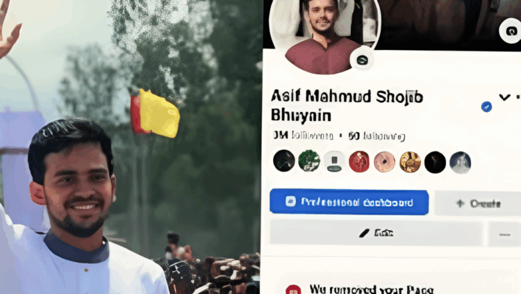 ফেসবুক পেজ হারালেন আসিফ মাহমুদ