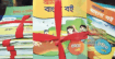 পাঠ্যবইয়ে ইতিহাসে সংশোধন, অভিভাবকদের জন্য ছাপা হচ্ছে গাইড