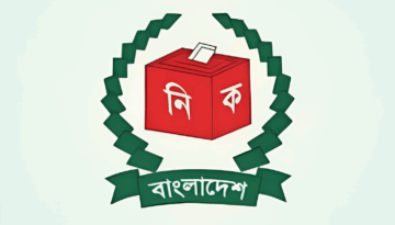 পোস্টাল ভোটের জন্য নিবন্ধন ছাড়ালো ৮ লাখ ৪৮ হাজার