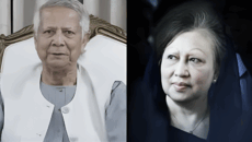 খালেদা জিয়ার মৃত্যুতে প্রধান উপদেষ্টার শোকবার্তা